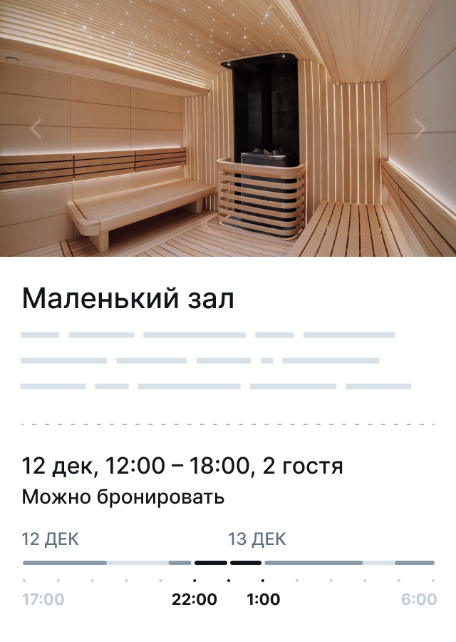 Interface