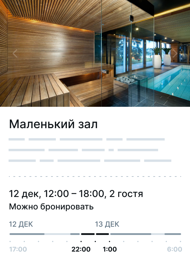 Interface