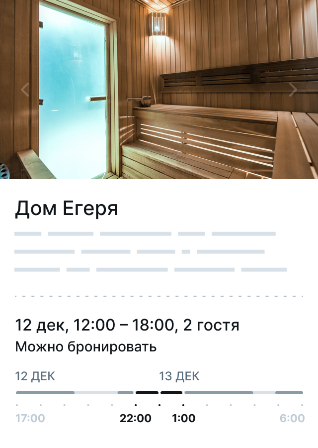 Interface