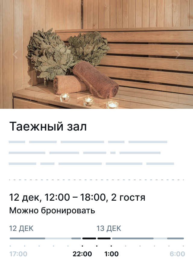 Interface