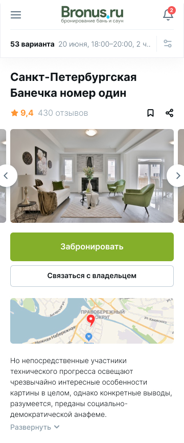 Interface