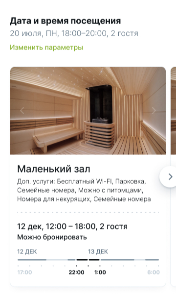 Interface