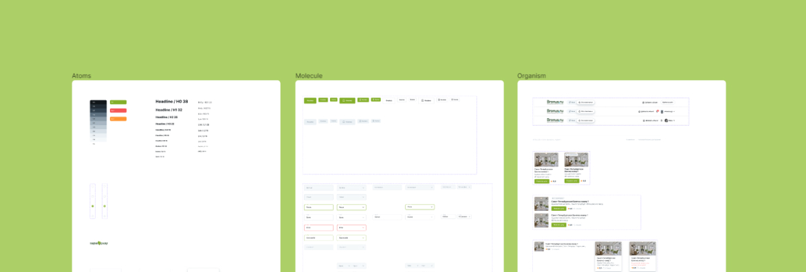 Design