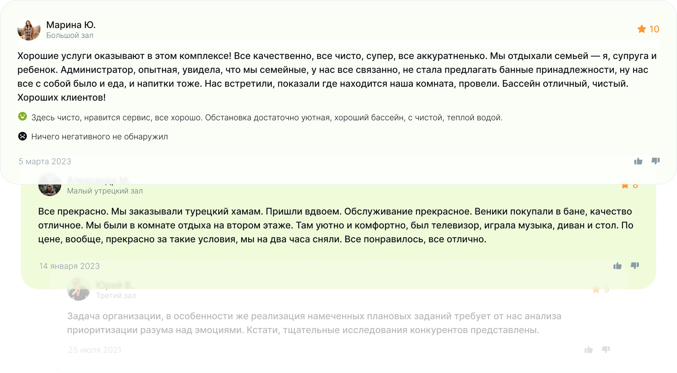 Reviews