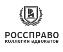 https://denislyalin.ru/wp-content/uploads/2021/11/ka-rosspravo-1.png