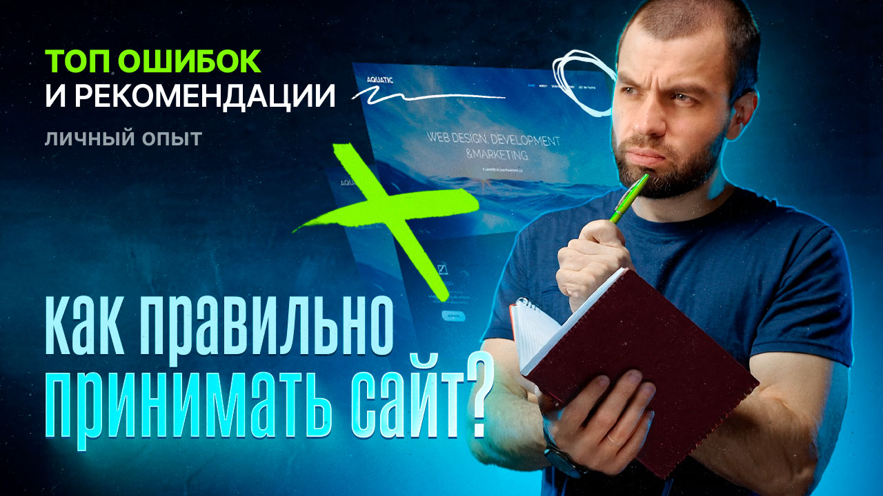 Превью