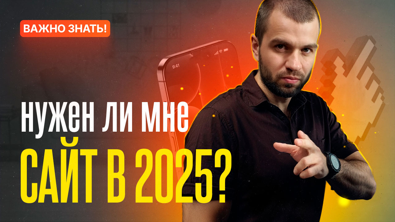 Превью