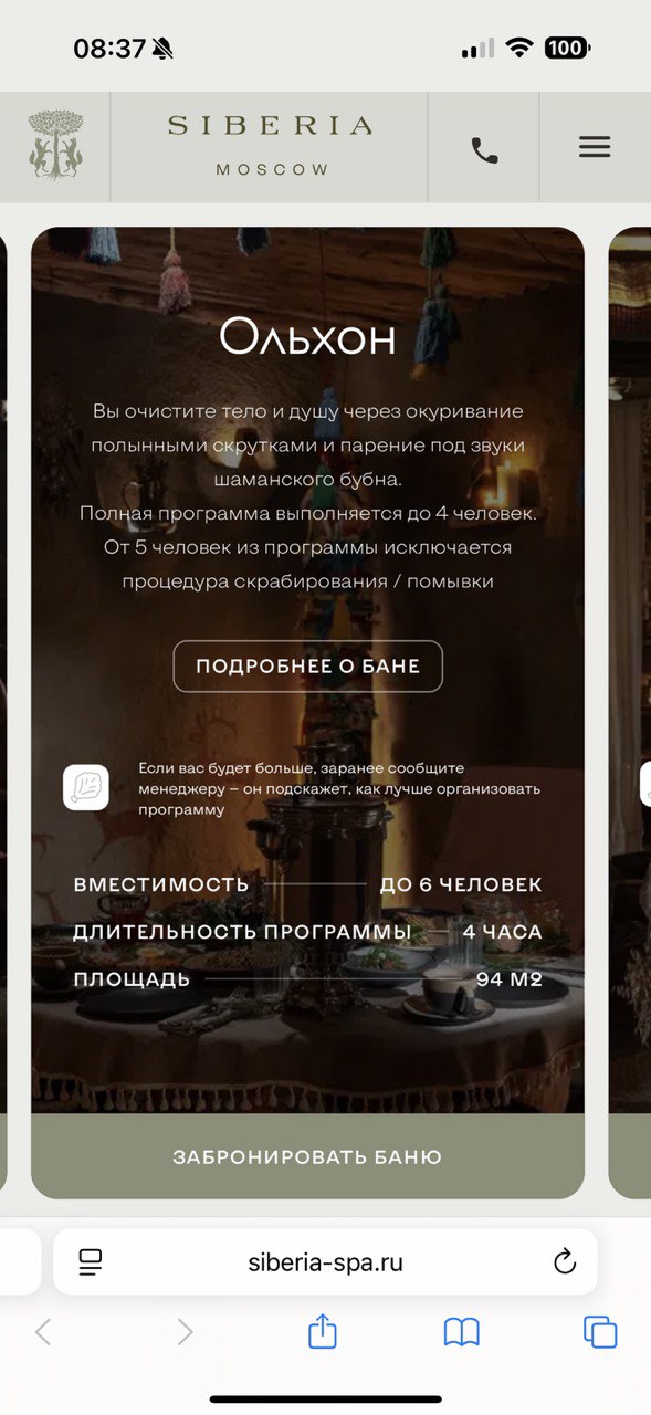 Screen