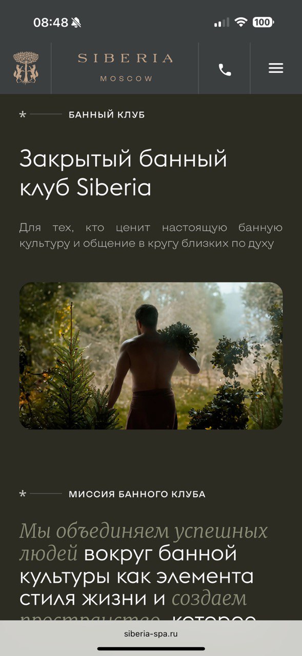 Screen