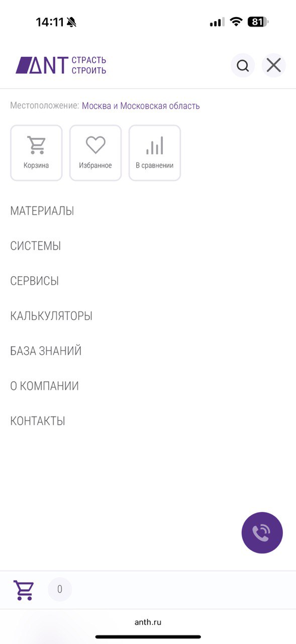 Screen