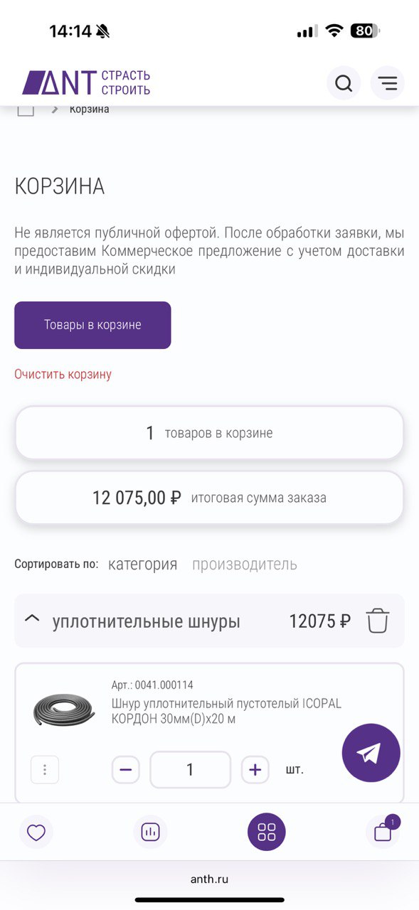 Screen