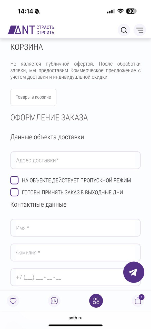 Screen