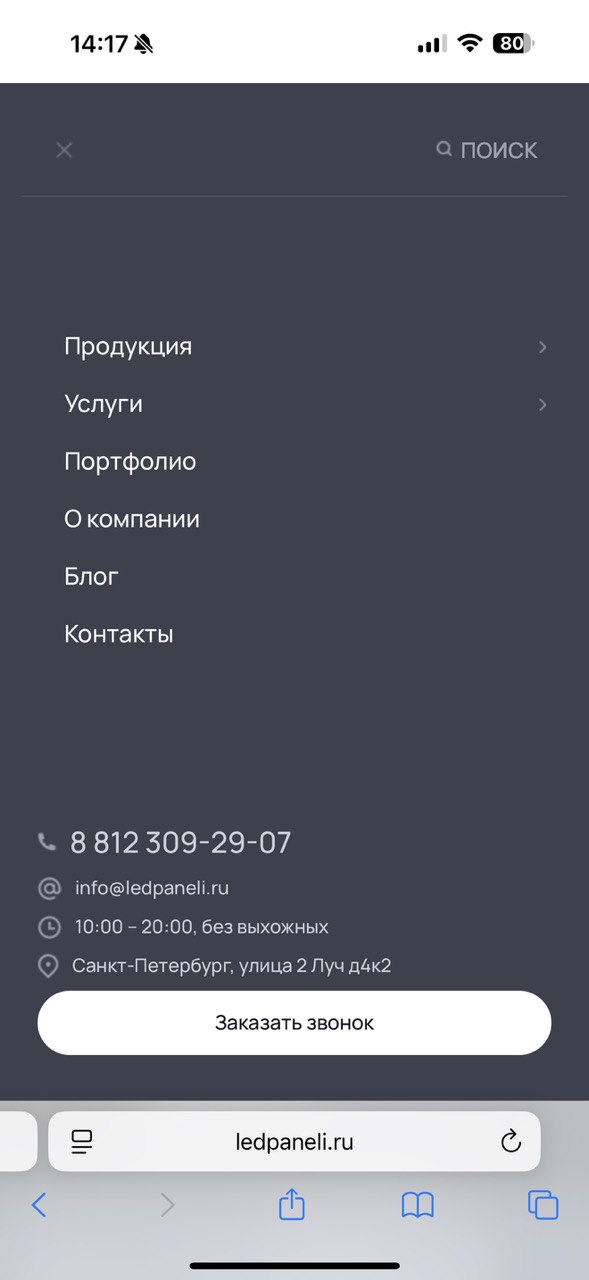 Screen