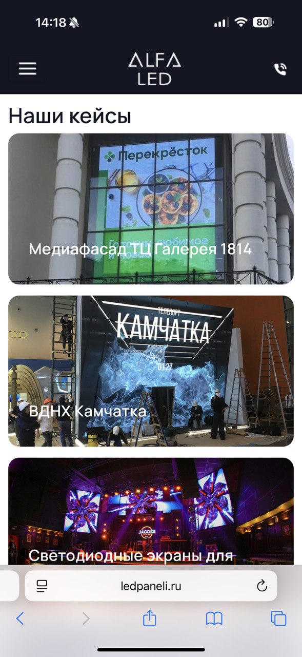 Screen