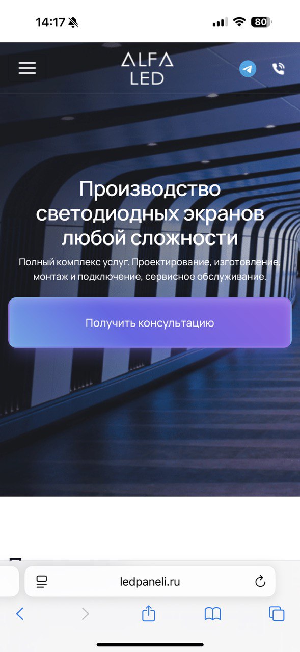Screen