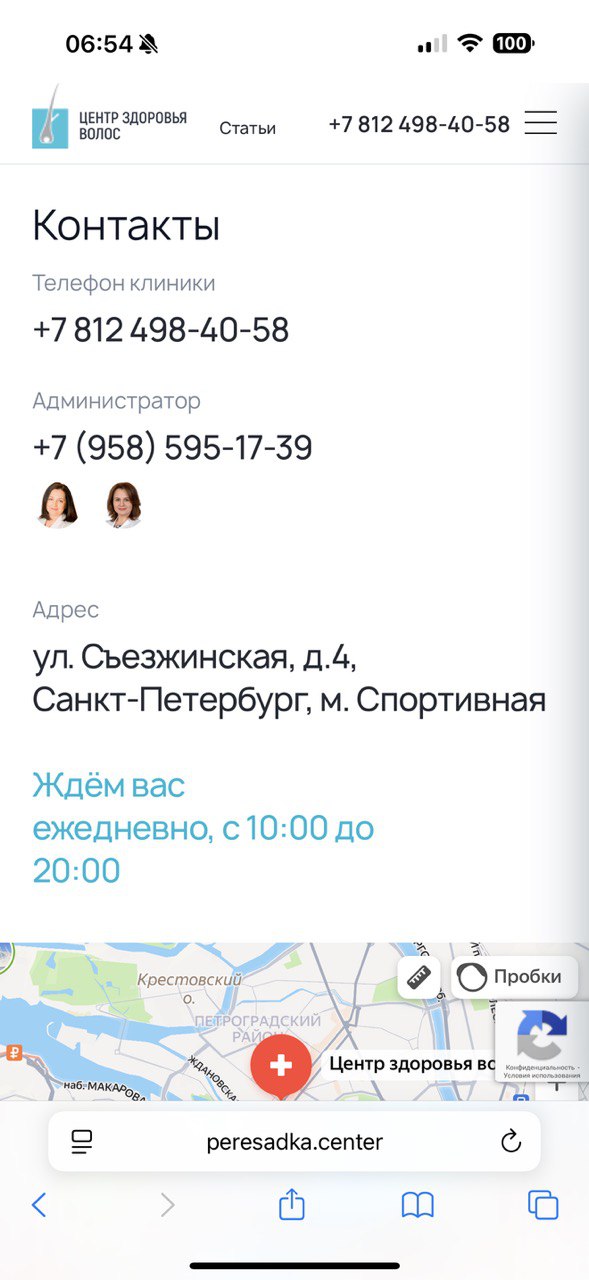 Screen