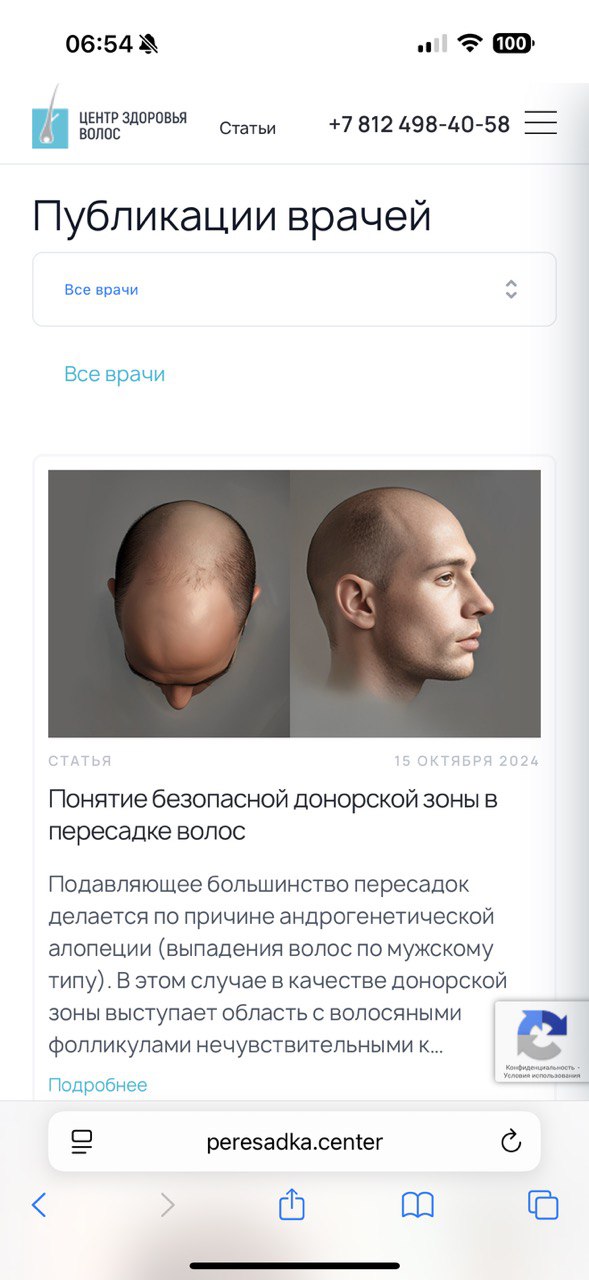 Screen