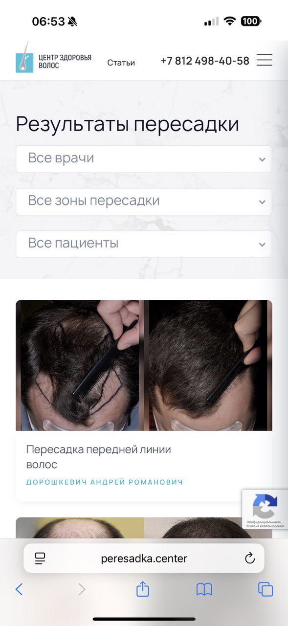 Screen