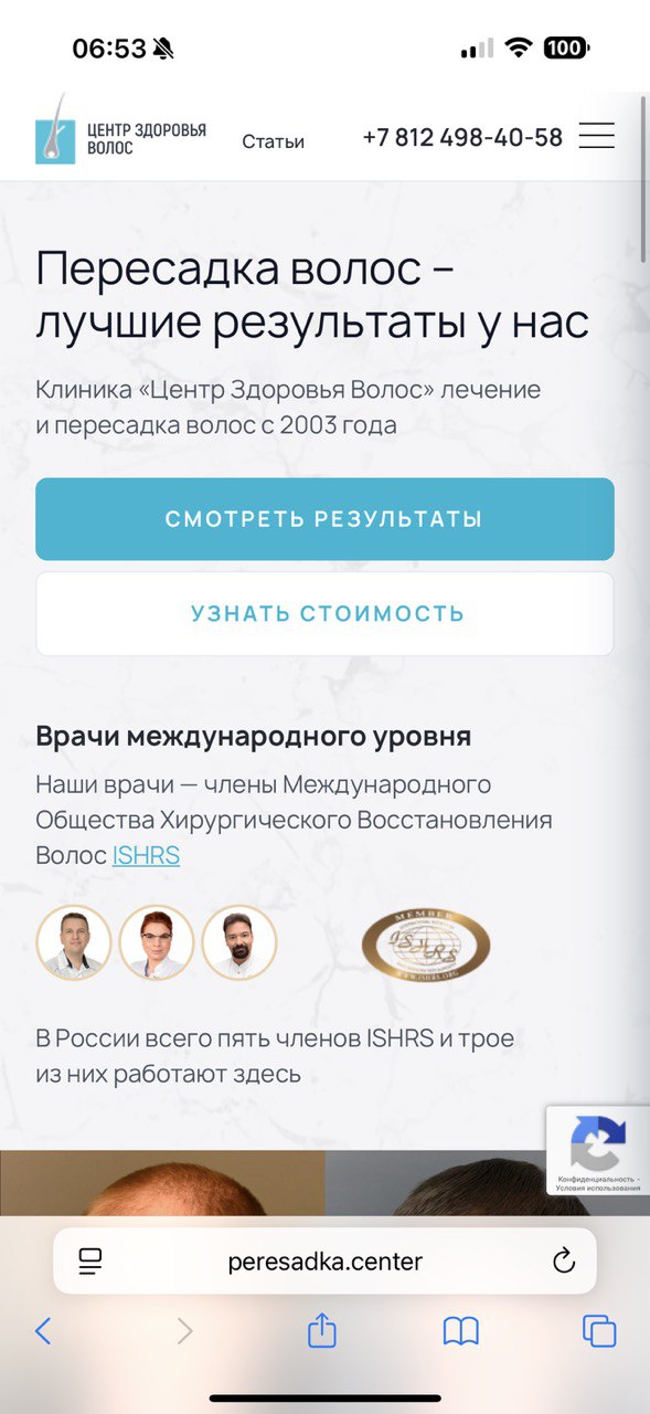 Screen