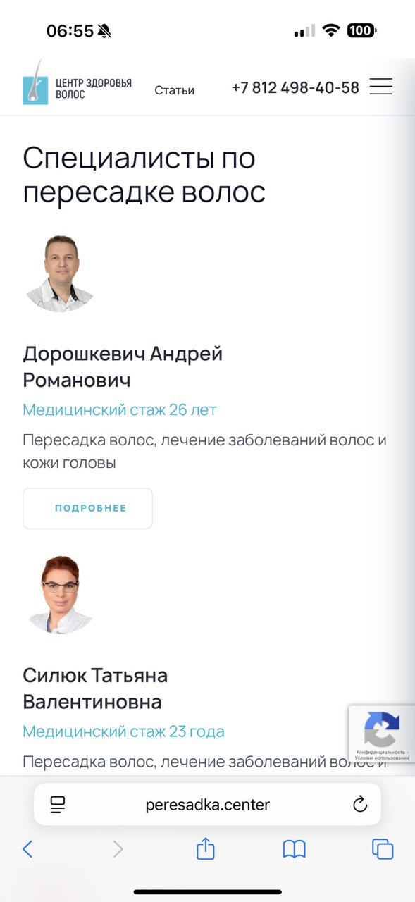 Screen