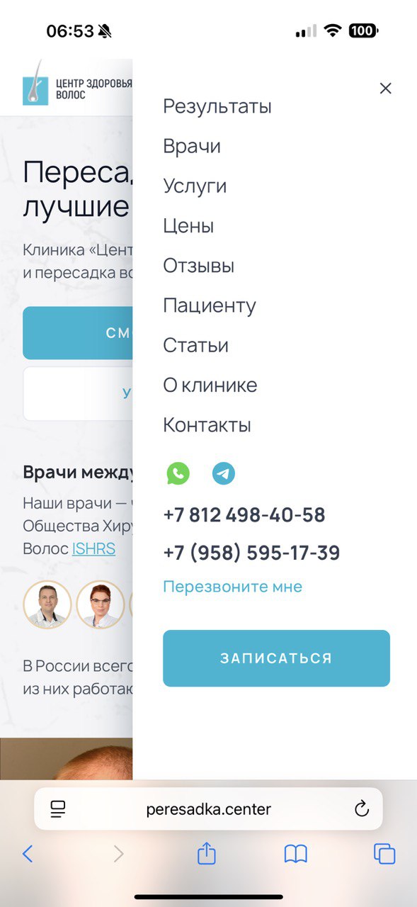 Screen