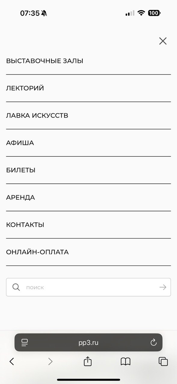 Screen