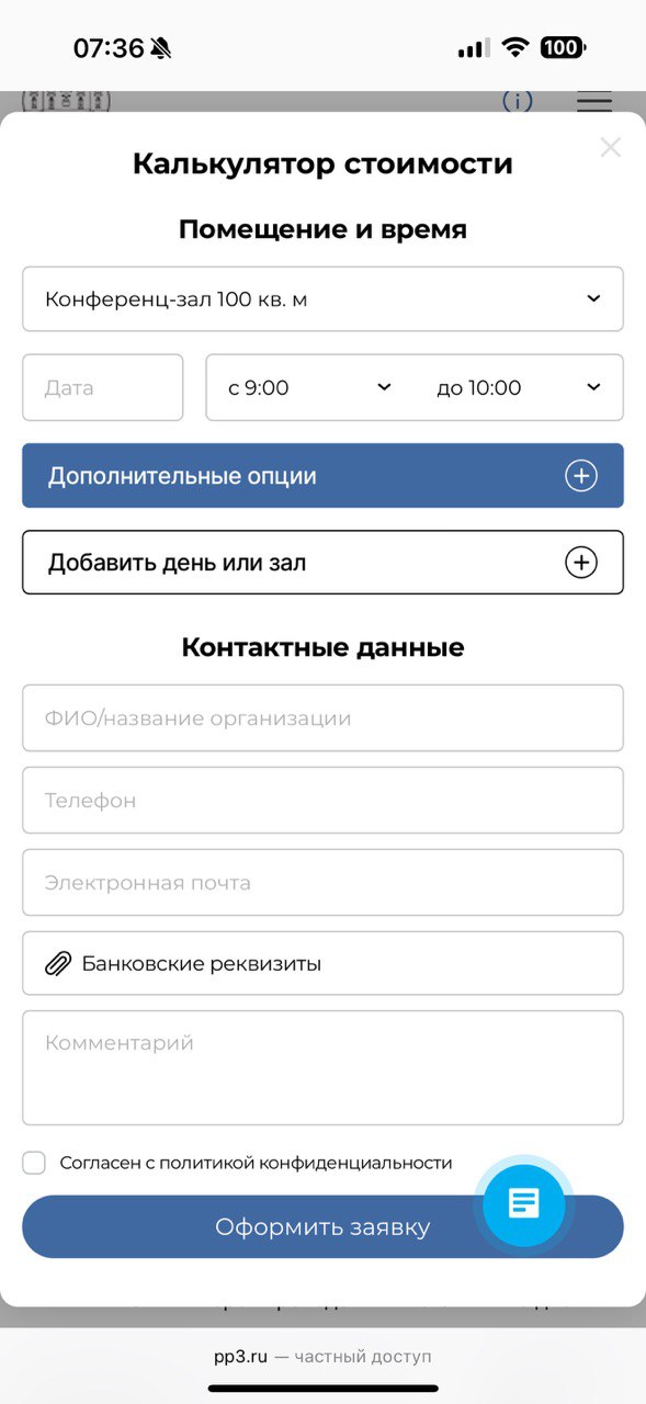 Screen