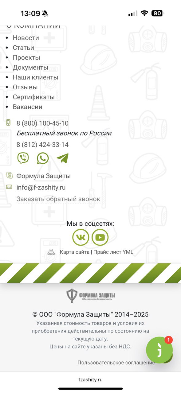 Screen