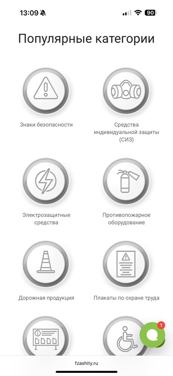 Screen