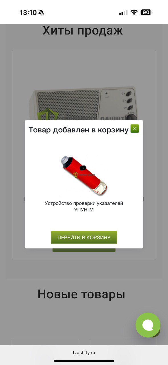 Screen