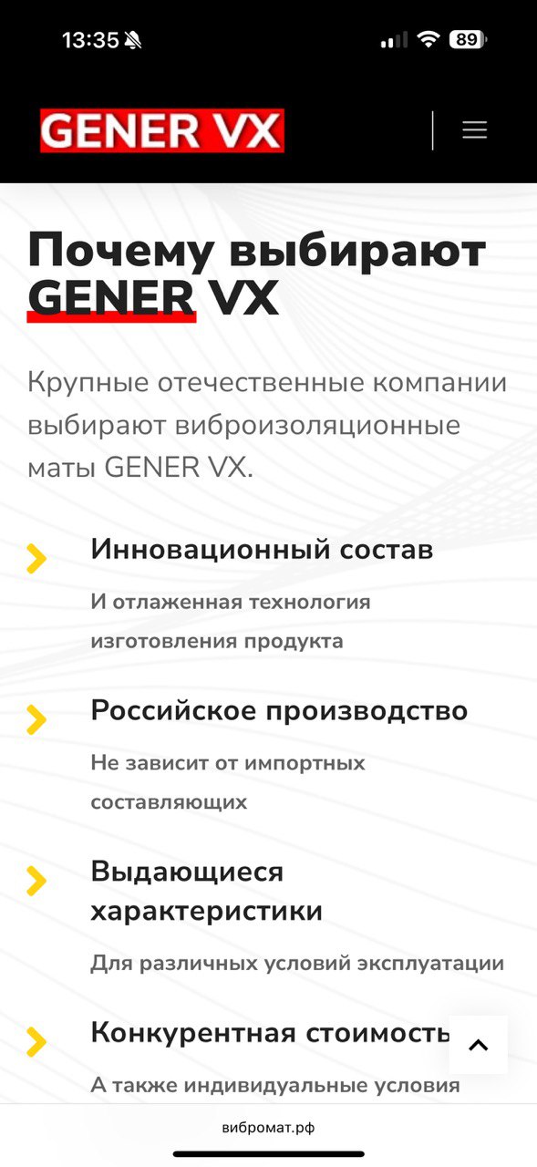 Screen
