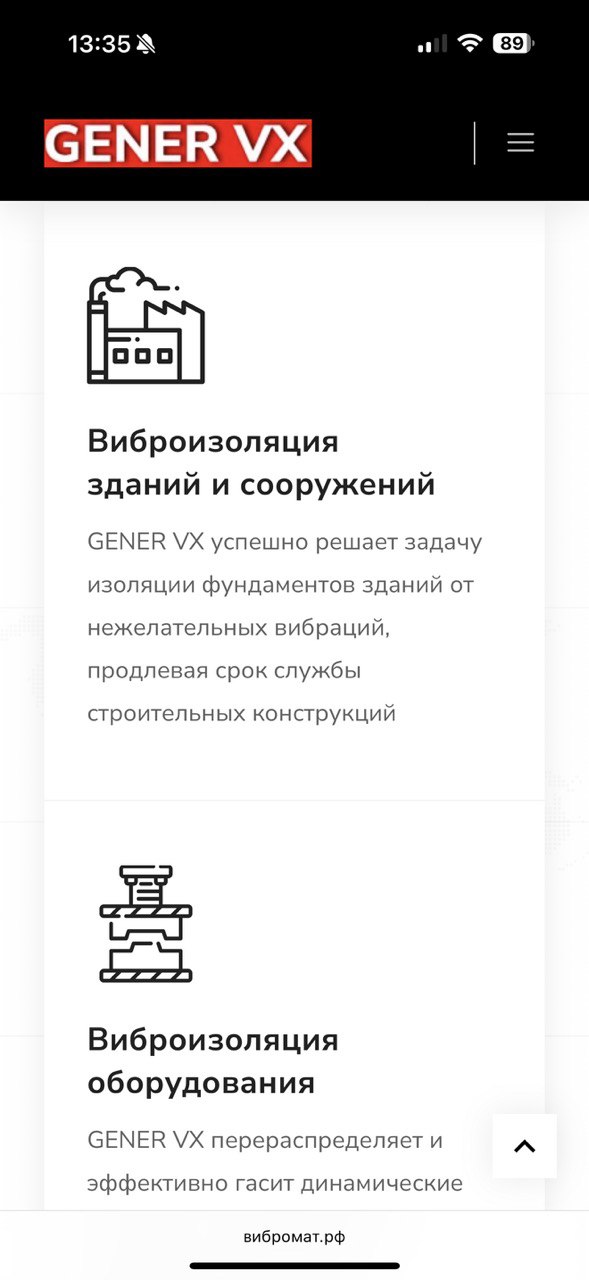 Screen