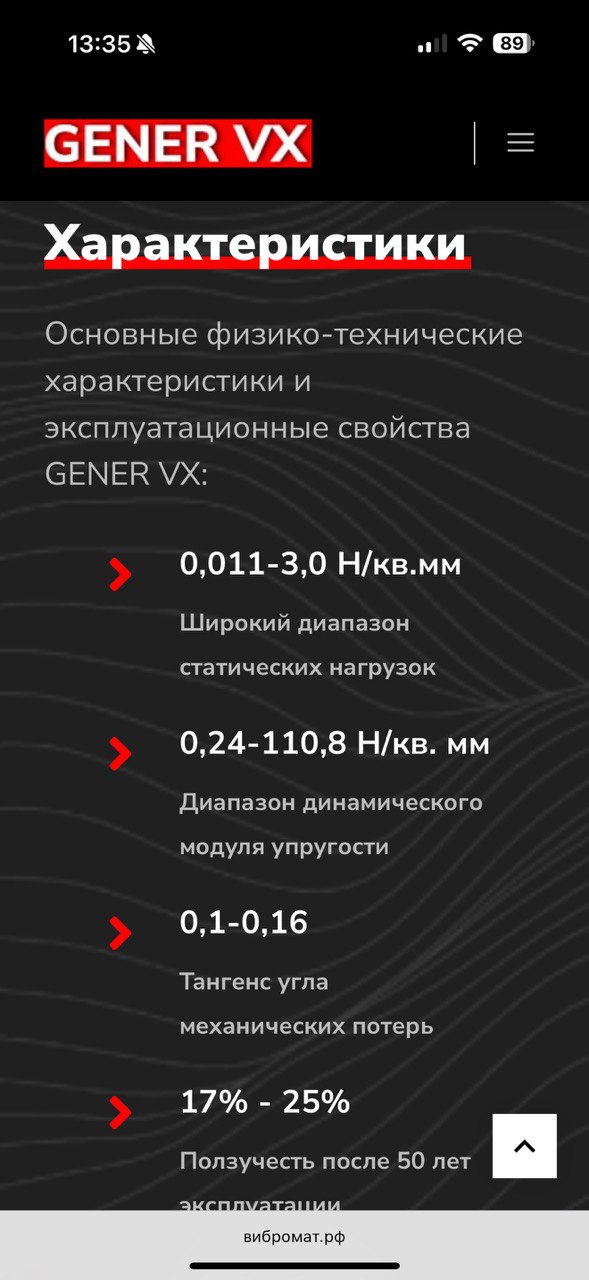 Screen