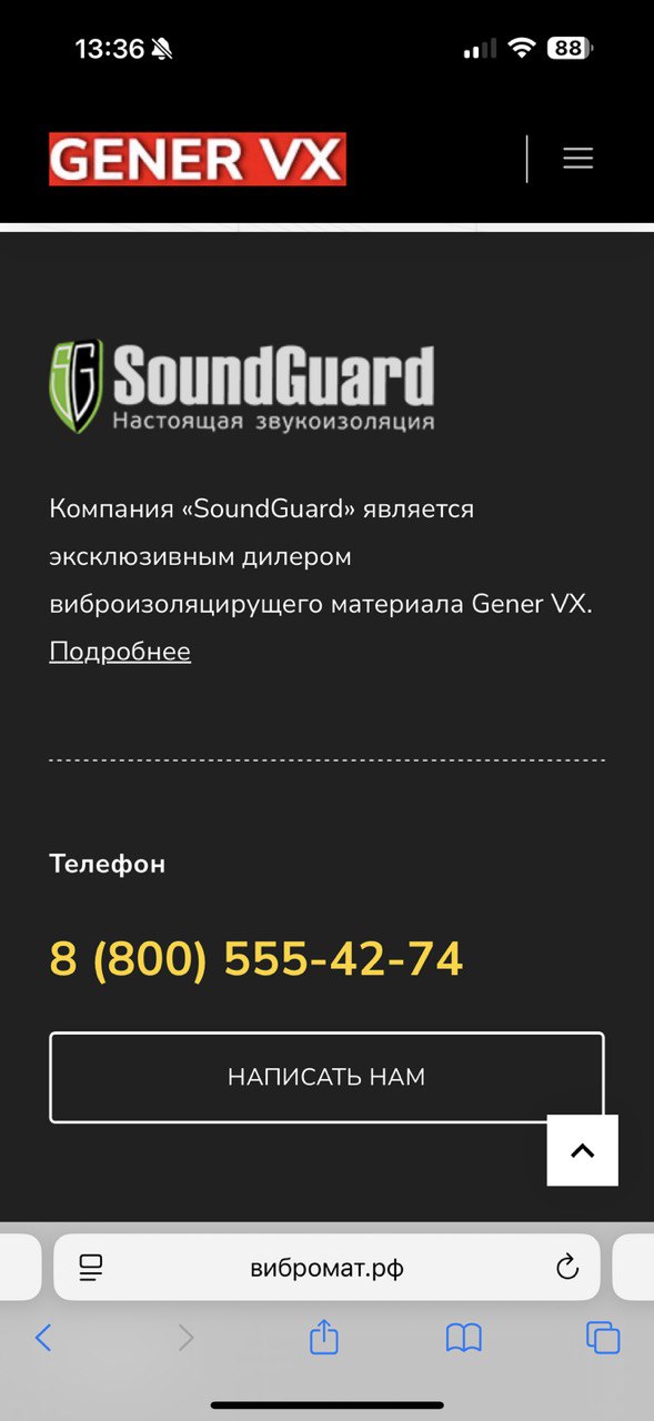Screen
