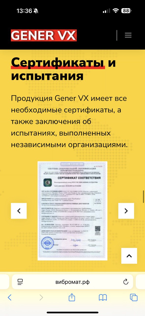 Screen