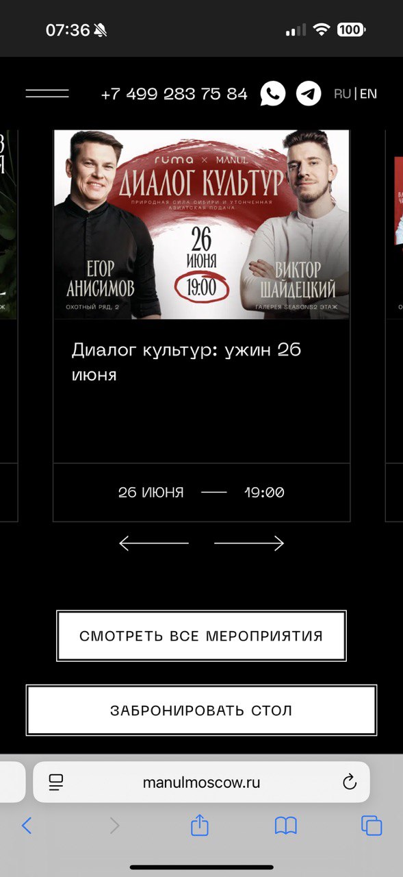 Screen