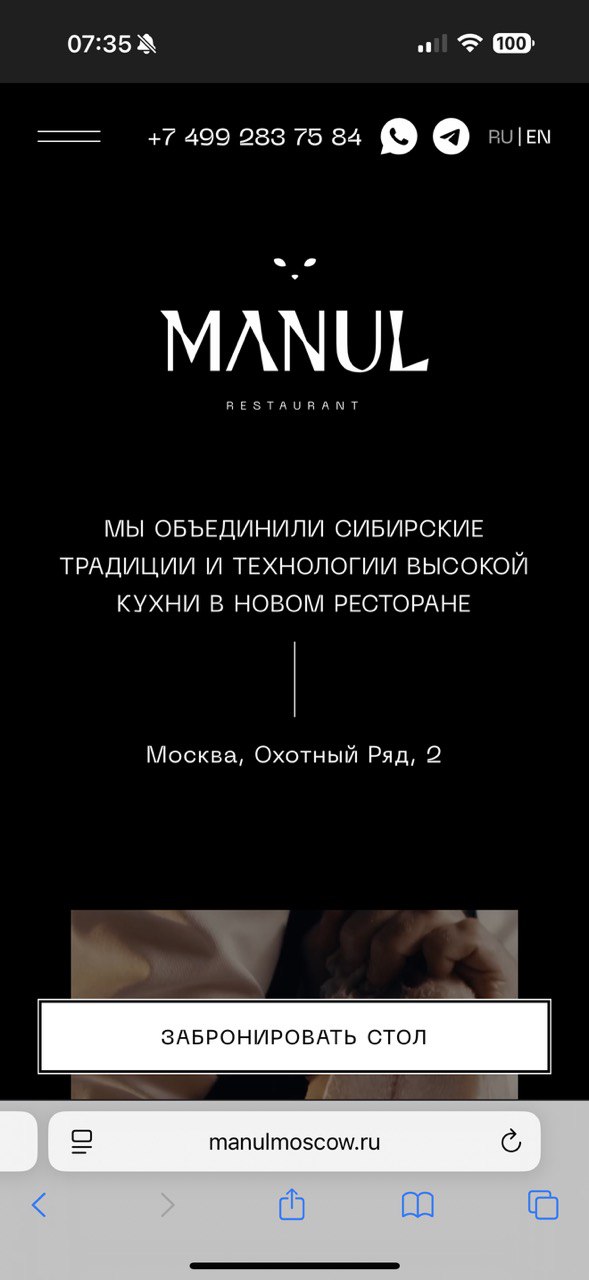 Screen