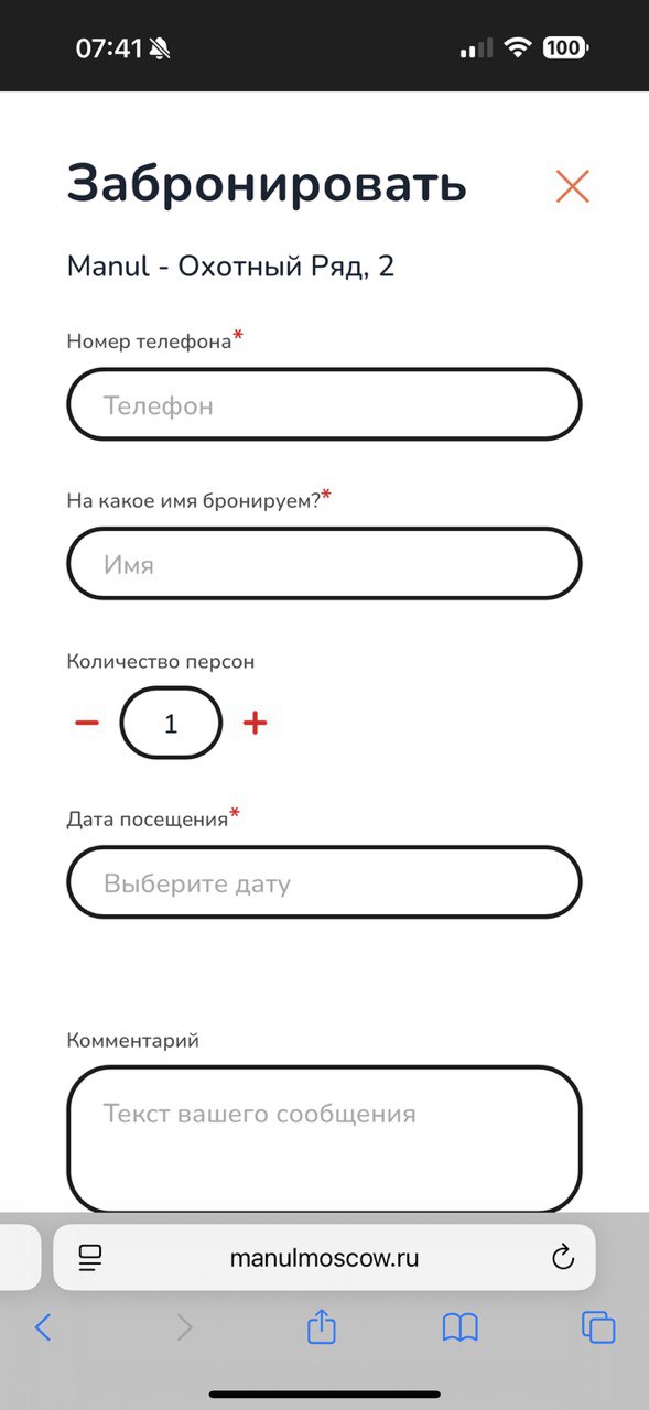 Screen