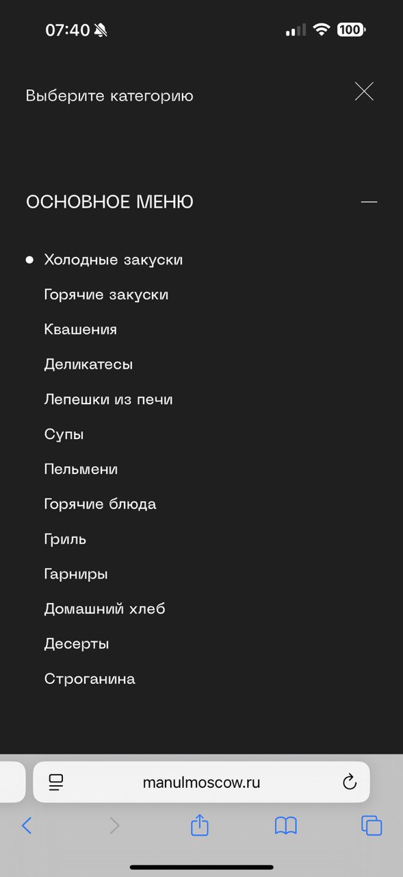 Screen