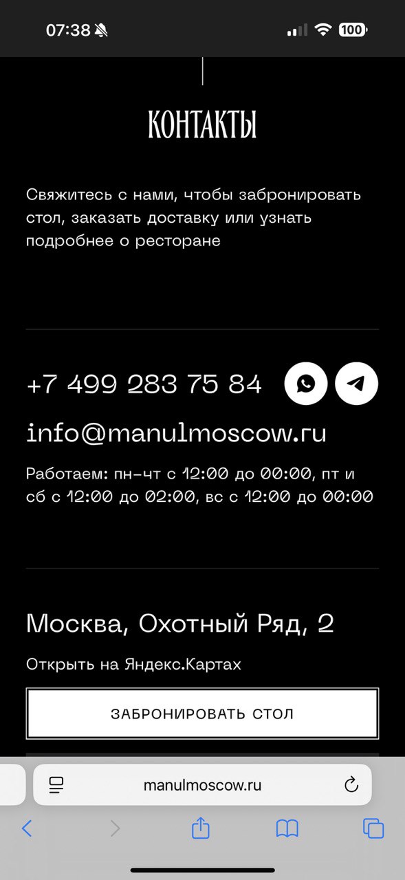 Screen