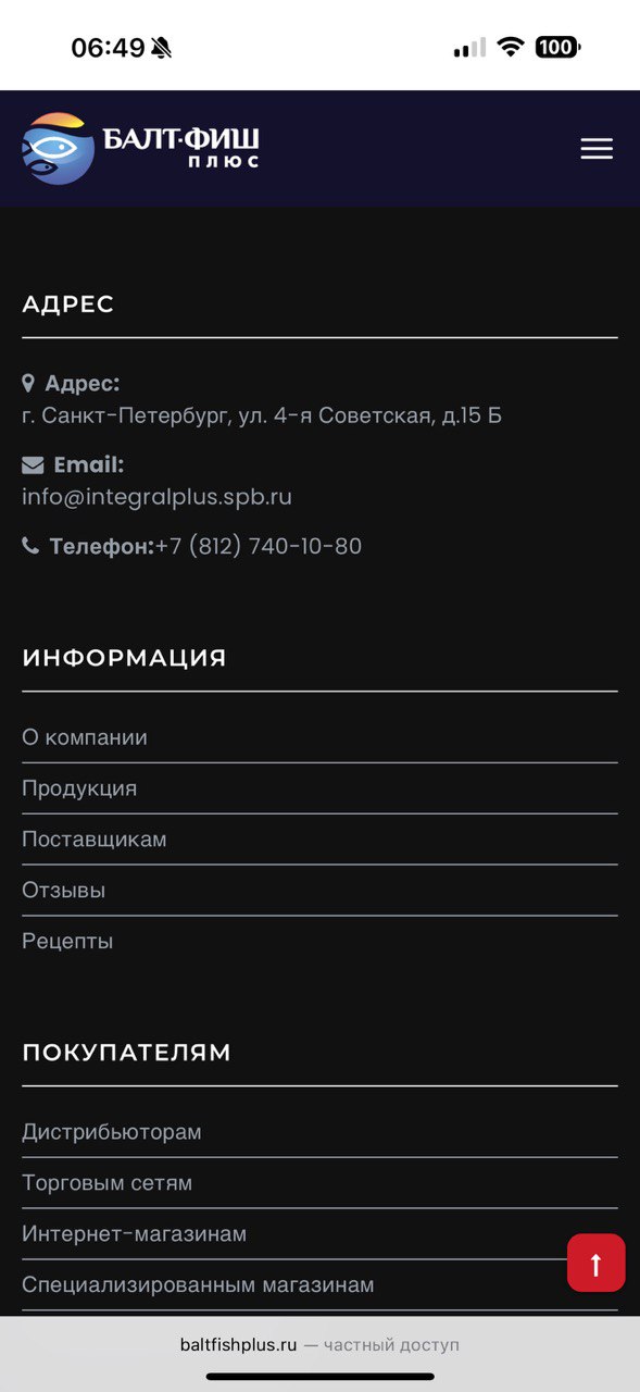 Screen