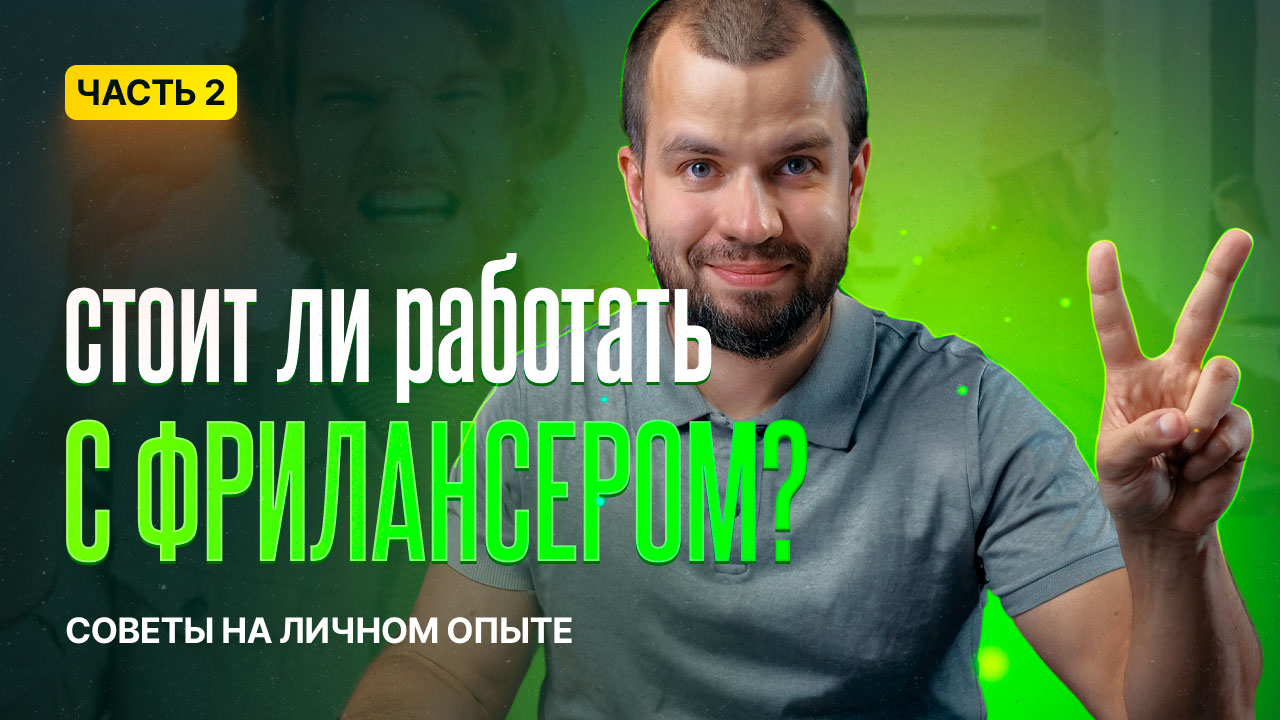Превью