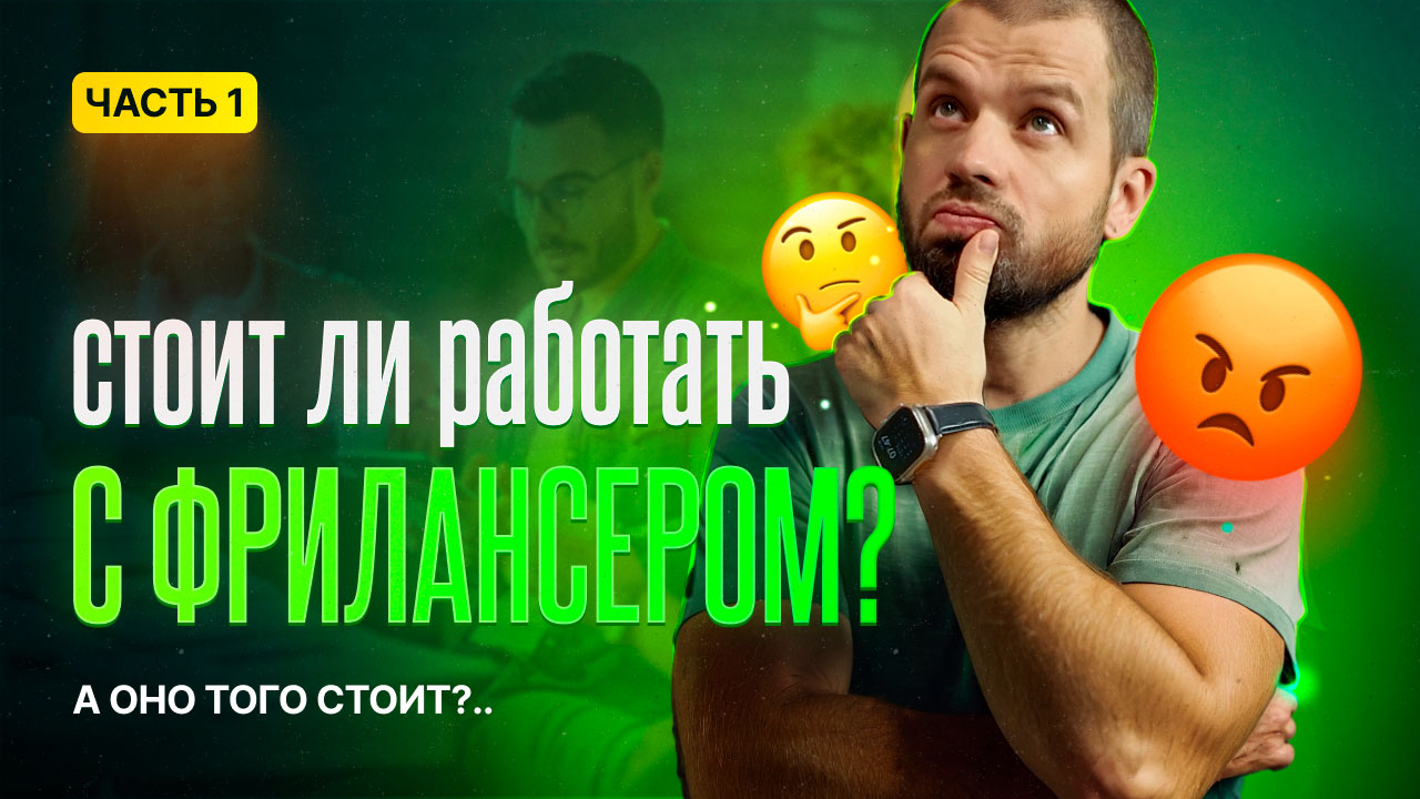 Превью