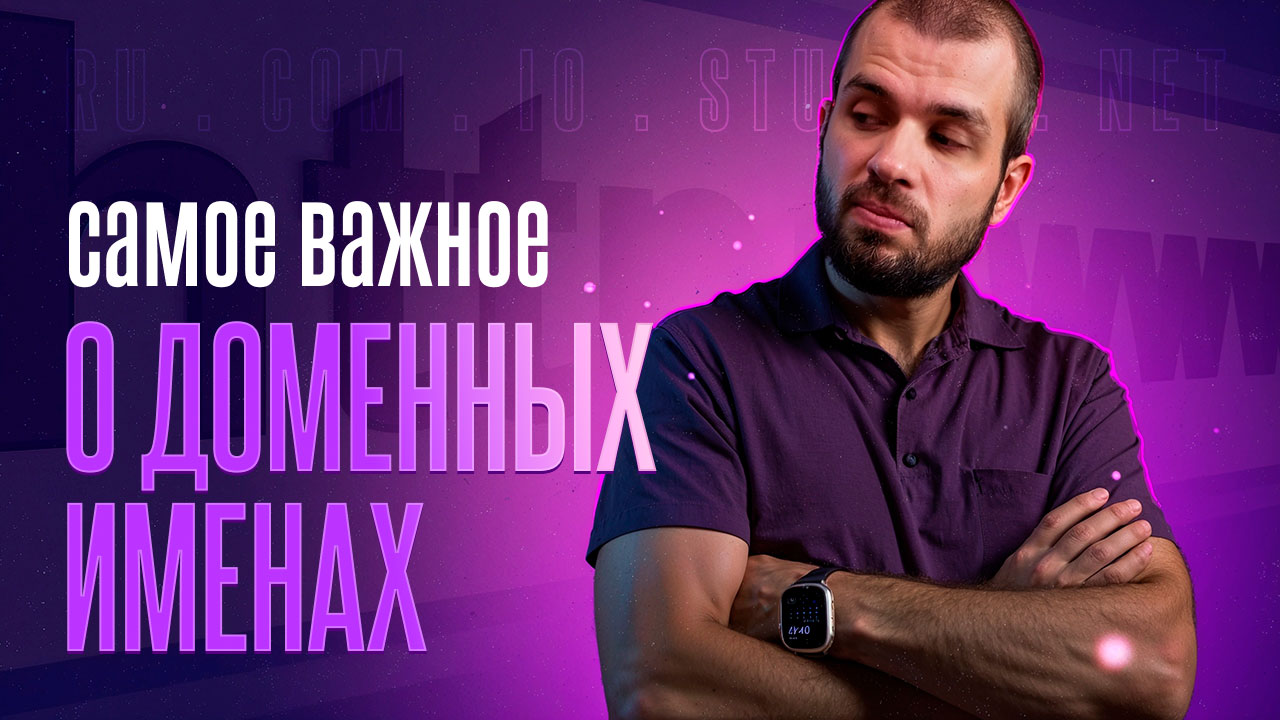 Превью