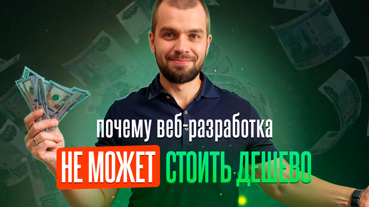 Превью