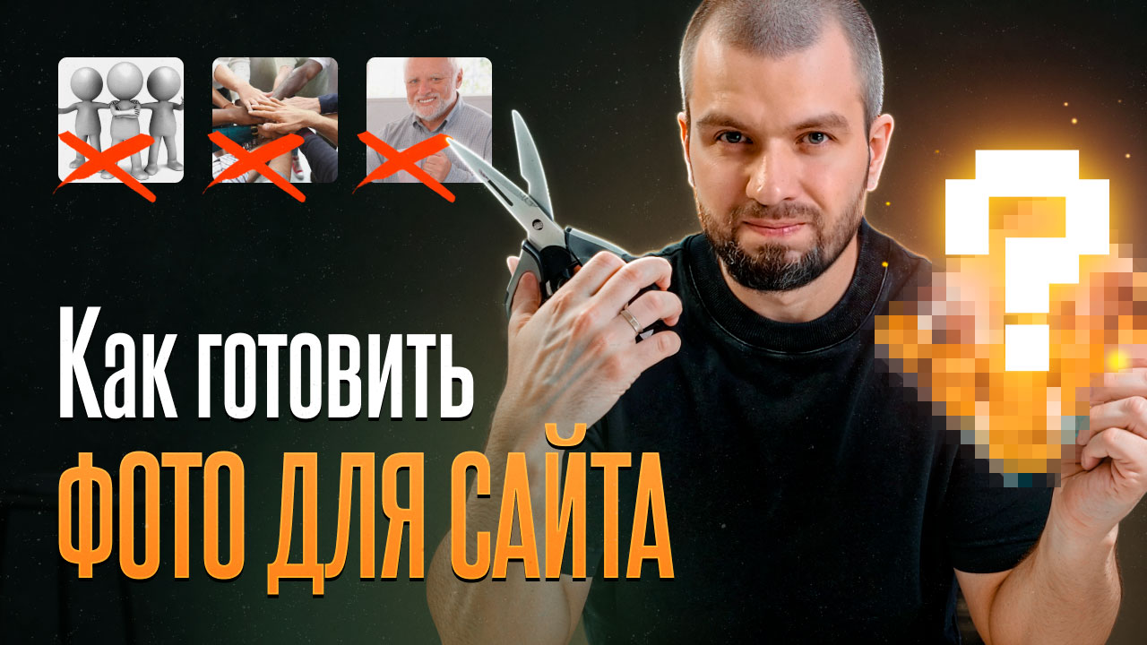 Превью
