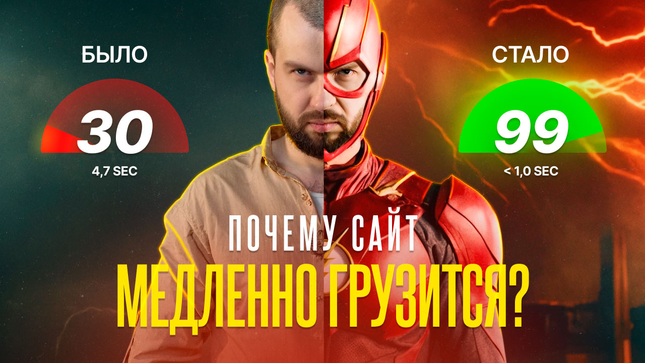 Превью